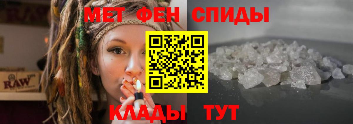 hydra сайт  АМФЕТАМИН 98%  Вход с VPN  Муравленко  Amphetamine 