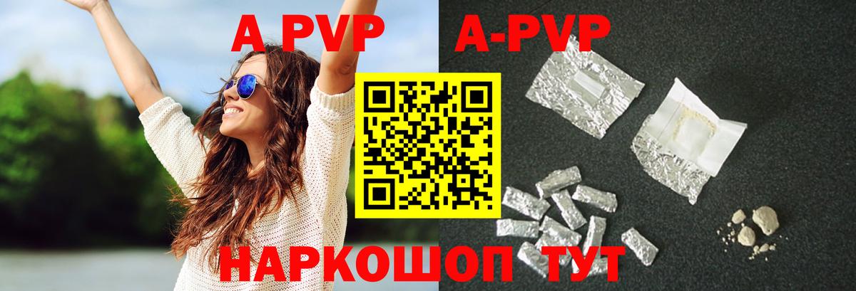 Муравленко  APVP СК  A-PVP СК  Вход с VPN 