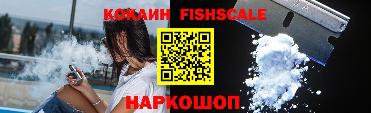 Муравленко  закладка  Вход с VPN  Кокаин Колумбийский  COCAIN 