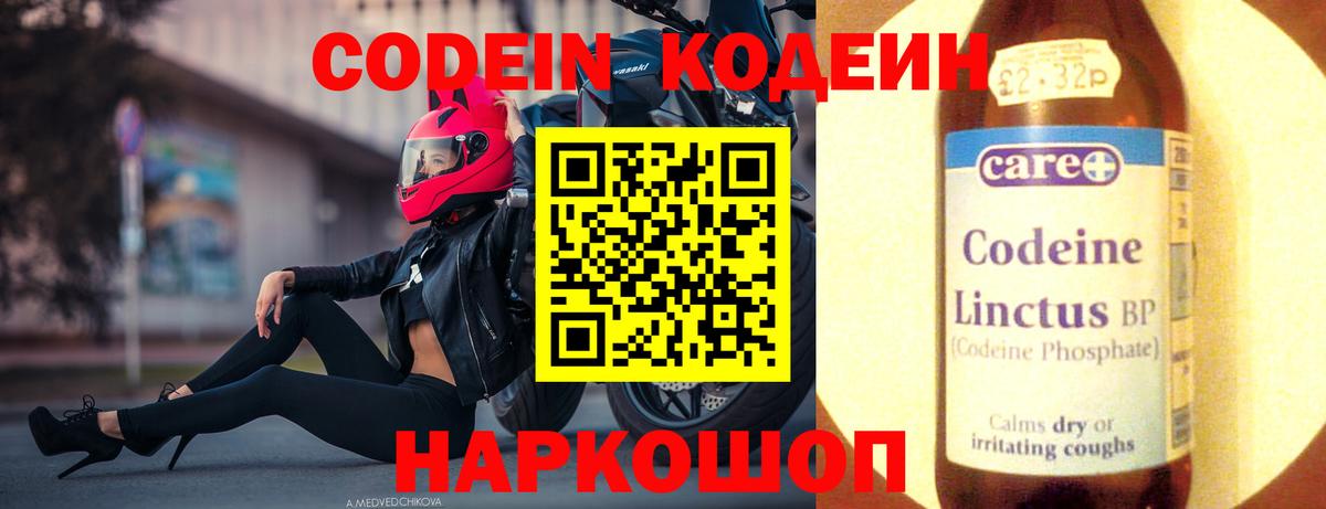 Alpha-PVP Муравленко