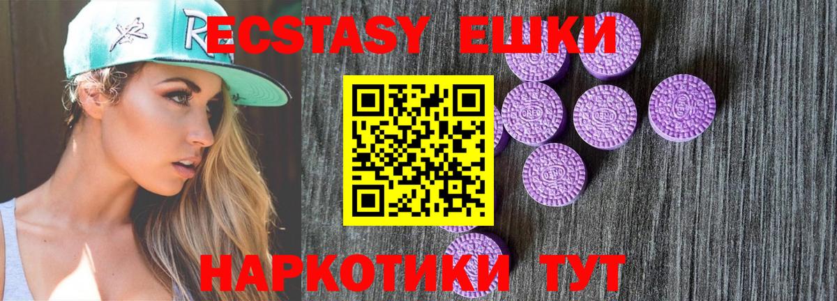 ЭКСТАЗИ louis Vuitton  Вход с VPN  Экстази Cube  Ecstasy  Муравленко 