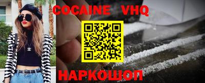 героин Гусь-Хрустальный