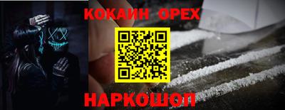 героин Гусь-Хрустальный