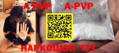 героин Гусь-Хрустальный