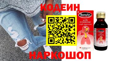 кокаин VHQ Гусиноозёрск