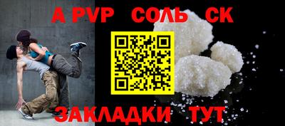 героин Гусь-Хрустальный