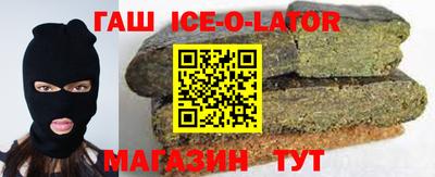 кокаин VHQ Гусиноозёрск