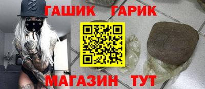 каннабис Донецк