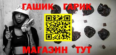 героин Гусь-Хрустальный