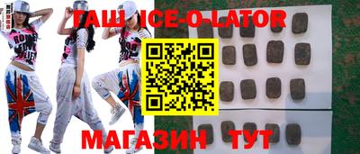 кокаин VHQ Гусиноозёрск