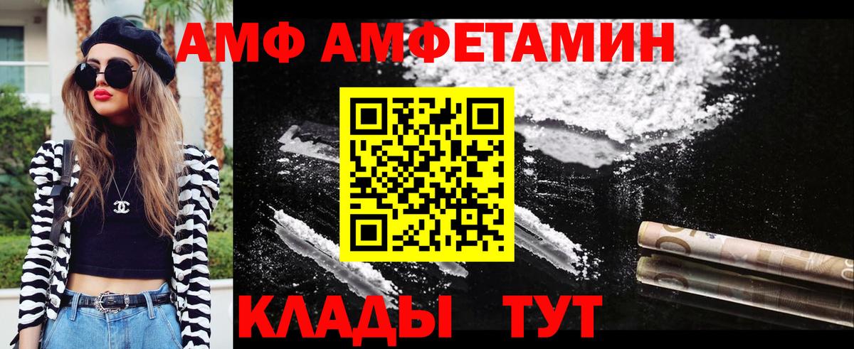 Муравленко  Первитин мет  Первитин  Вход с VPN  Первитин мет 