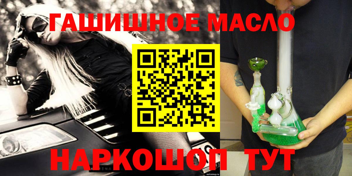 Дистиллят ТГК жижа Муравленко
