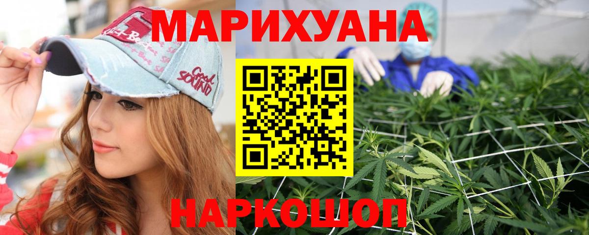 Муравленко  Марихуана индика  Вход с VPN  Бошки марихуана Amnesia  Конопля марихуана 