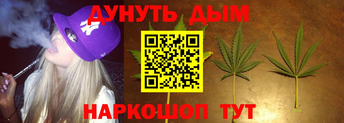Кокаин  ГАШИШ  НБОМе  МЕФ   Марихуана  Вход с VPN  Муравленко  Alpha PVP СОЛЬ  